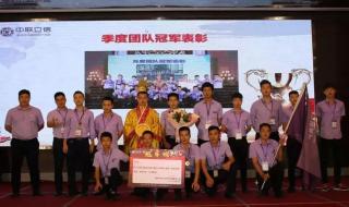 敢想敢做敢拼下一句是什么
