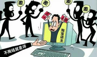 你现在网购还常用淘宝吗