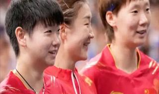 国乒女团3-0韩国晋级决赛